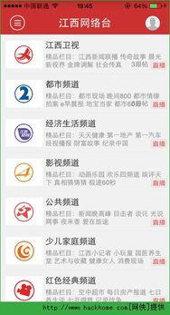江西新闻app怎么爆料,一键直通，见证身边事