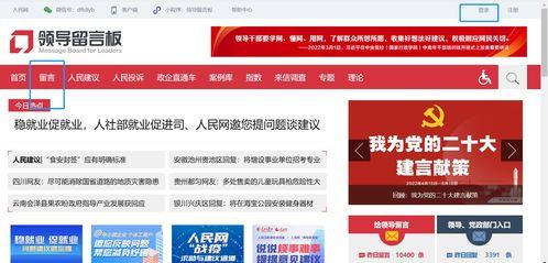 广州新闻爆料投诉电话查询,广州新闻爆料投诉电话一览