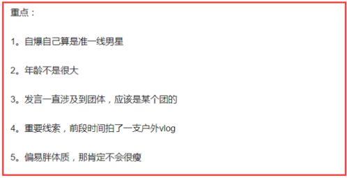 娱乐圈谁爆料准,揭秘谁爆料最准确