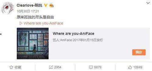 迪哥最新爆料微博号,揭秘娱乐圈幕后真相！”